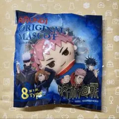 呪術廻戦 虎杖悠仁 ラウンドワンコラボ オリジナルマスコット