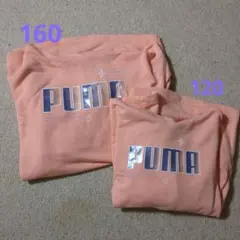 PUMA パーカー 160・120サイズ