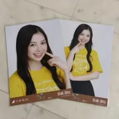 乃木坂46 生写真　長嶋凛桜　大阪ライブTシャツ　セミコンプ