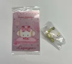 サンリオ こぎみゅん カード ウエハース キーホルダー