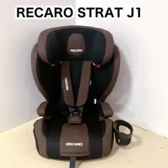 チャイルドシート レカロ RECARO j3neo サファリイエロー - メルカリ