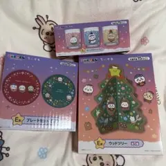 ちいかわ エニマイくじ2024 クリスマス E賞クリスマスグッズ