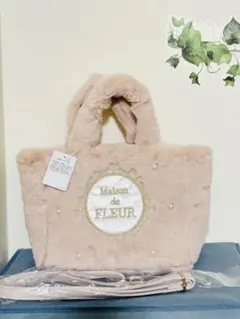 (新品未使用)メゾンドフルール ファー2Wayトートバッグ ピンク