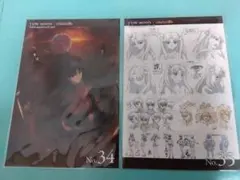TYPE-MOON ufotable インフォメーションカード 2枚