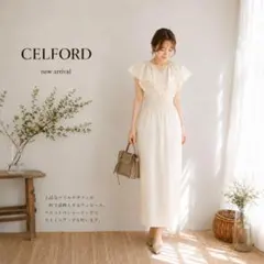 新品未使用♪CELFORDセルフォード上品ボリュームフリルタイトワンピース♪のサムネイル