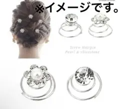 えりごん様 リクエスト 2点 まとめ商品