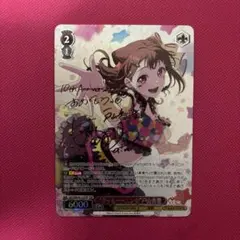 2026年最新】ヴァイス “グッモーーニン☆”戸山香澄 BDの人気アイテム