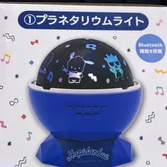 はぴだんぶい当りくじ サンリオ