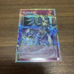 遊戯王 霊王の波動 ドミナスインパルス　オーバーフレーム　プリズマ