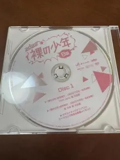 HiHi Jets 美少年　裸の少年2022 DVD disk1のみ