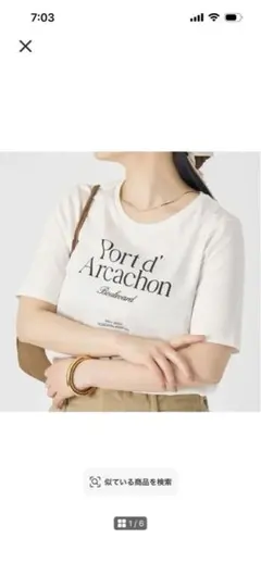 イエナTシャツ　Sサイズのサムネイル