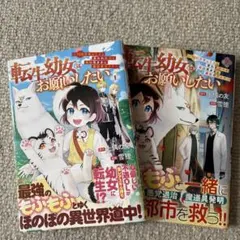 Item thumbnail for item 09b26d19-3ce1-4461-8460-d5475afee534