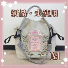 ★刺繍入りエコバッグ M ストラップ付き　ボールアンドチェーン好き