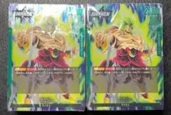 ドラゴンボール フュージョンワールド スタートデッキ ブロリー 2個セット ②