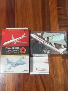エフトイズ日本の輸送機コレクション 航空自衛隊　B777-300ER 政府專用機