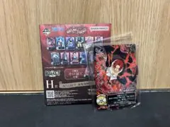 一番くじ ワンピース 赤髪海賊団　H賞 シャンクス