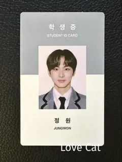 ENHYPEN『SEASON'S GREETINGS 2021』ジョンウォン