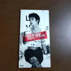 中古　いしだ壱成/ワーニング　８センチCD