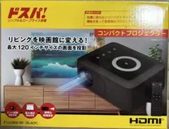 2026年最新】ドンキホーテテレビの人気アイテム - メルカリ