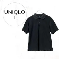 ユニクロ エアリズムコットンカノコポロシャツ Lブラック半袖ドライ ストレッチ
