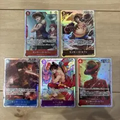 ONE PIECEカードゲーム モンキー・D・ルフィ リーダーカード5枚セット