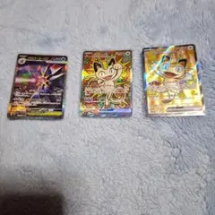 よ*ー様 ムニキスゼロ　ポケカ　ニャース　sar srメガスターミーsar まと