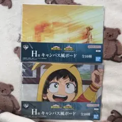 一番くじ 僕のヒーローアカデミア -紡がれる想い- キャンバスボード