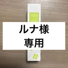 【ルナ様専用】ヘヴンヴェール日焼け止めUV 新品未使用SPF 45 PA++++