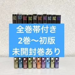 2025年最新】ガチアクタ 全巻 初版の人気アイテム - メルカリ