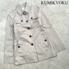 KUMIKYOKU クミキョク コットン混 ショート丈 トレンチコート ベージュ