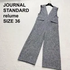 ジャーナルスタンダードレリューム　ツイードフリンジVネックサロペット（13）