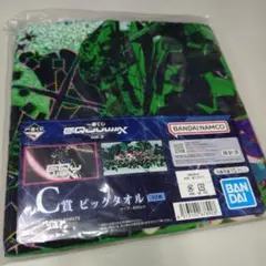 集合 ビッグタオル 一番くじ 機動戦士Gundam GQuuuuuuX