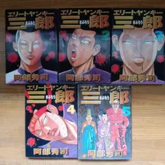 Item thumbnail for item bd9386af-e3c5-492b-b542-978cd3850f0b