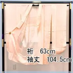 601u4☆振袖用長襦袢 /裄63袖丈104.5/半衿付☆美品