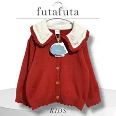 新品未使用　futafuta 赤 レース襟 カーディガン　100 赤系