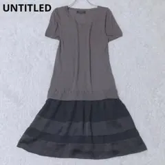 アンタイトル　ドッキングワンピース　フレア　異素材　M　大人レディ　きれいめ