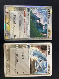メタグロス δ-デルタ種 拡張パック ホロンの研究塔 おまけ付き - メルカリ