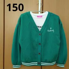 150 CHEERFULBROTHERS 緑 カーディガン＆Tシャツセット