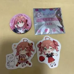 爽*茶様 さくらみこ✖️スシローコラボ　缶バッジ　ピック　コード未使用　3点セッ