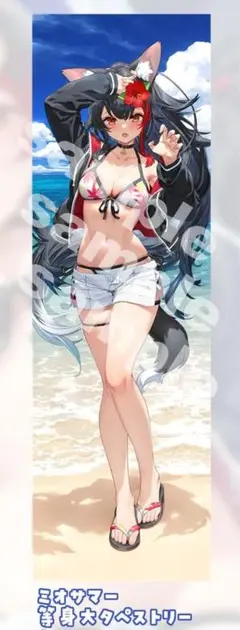 C104 大陸間弾道少女 大神ミオ 等身大タペストリー 泉彩 - メルカリ
