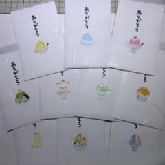 (113)ポチ袋(10枚)封筒和紙