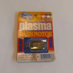 2025年最新】ミニ四駆 モーター プラズマダッシュの人気アイテム