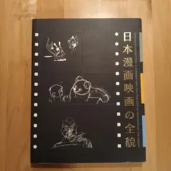 未使用品 北斗の拳 40周年大原画展 図録 - メルカリ