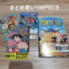 非売品】ワンピース 千巻 