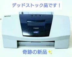 送料込♪『奇跡の新品✨』CANON プリンター