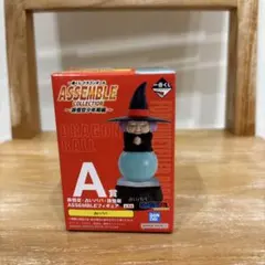 一番くじ　ドラゴンボール　A賞　占いババ