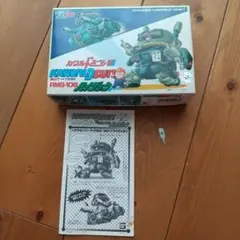 당시 물건 BANDAI KAWORLD SUIT RMS-106 하이재크 박스