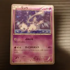 2026年最新】シリーズ：XY／XYBREAK ポケモンカードゲームの人気
