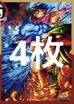 映画 鬼滅の刃 無限城編 入場者特典 第3弾 キービジュアルイラストボード