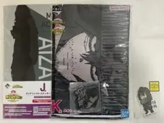 相澤消太 一番くじ ファイル タオル ラバーチャーム ビーサイドレーベル